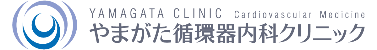 やまがた循環器内科クリニック